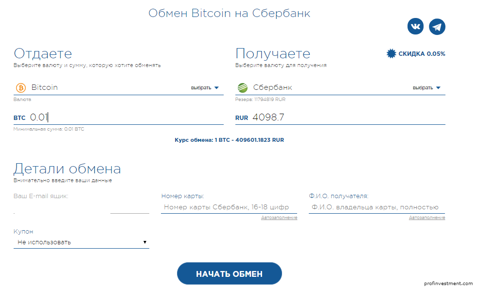 Купить биткоин через сбербанк онлайн от 1000 рублей geforce gtx 275 майнинг